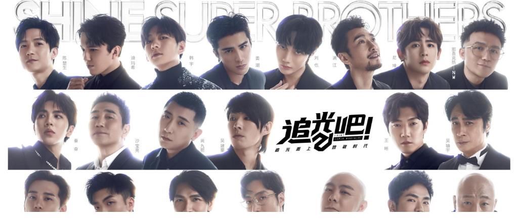 《追光吧》工作室演出成功，你最pick哪个工作室？