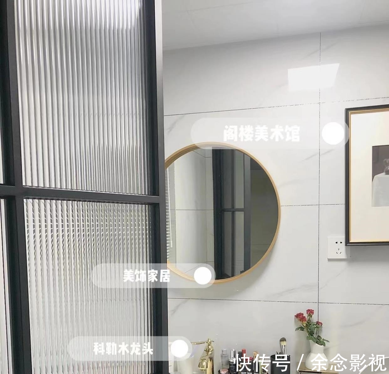 蕾丝|女主110㎡法式风格的家,颜值与浪漫并存,随手一拍就是杂志封面