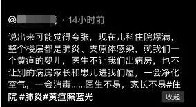 医院|济南多家医院儿科爆满！家长挂完号崩溃：从天亮排到天黑……济南疾控发重要提醒