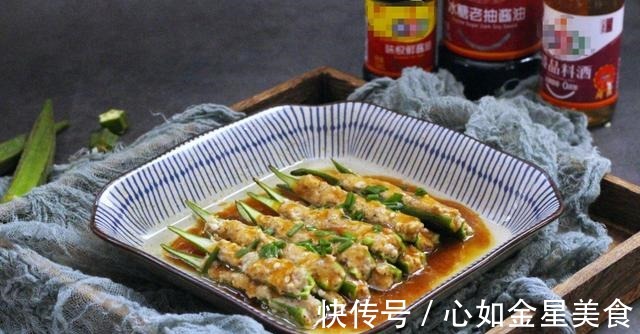 自制秋葵酿肉，荤素结合，味道鲜美，老少皆宜！