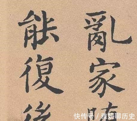倪宽赞|这小楷端庄秀美,暖人心,拿回去做字帖用吧