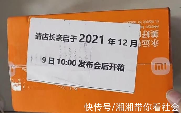 mini|荣耀X30官宣12月16日发布;曝小米11青春活力版即将登场