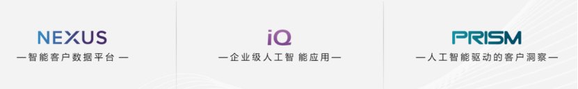 沃尔玛|创略科技获7100万元B轮融资，饿了么、沃尔玛均是客户