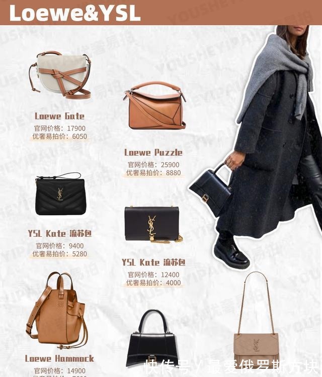 奢侈品|二手奢侈品|一万块可以选什么大牌包包