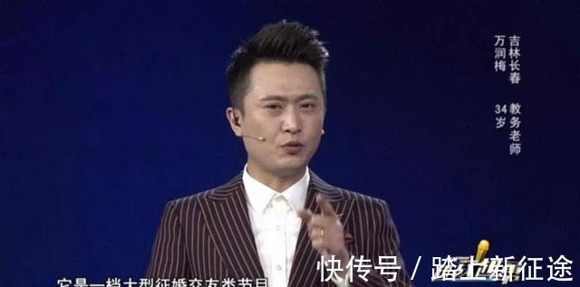 黃金100秒|為什么張韜能主持2021年春晚,而楊帆沒能出現在春晚主會場呢