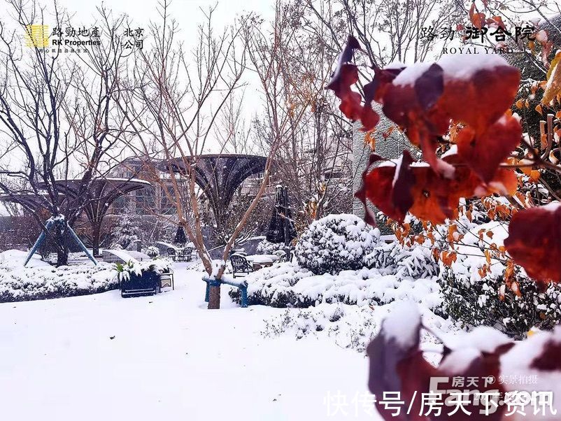 从路劲·御合院现场发来一条项目新消息，请查看