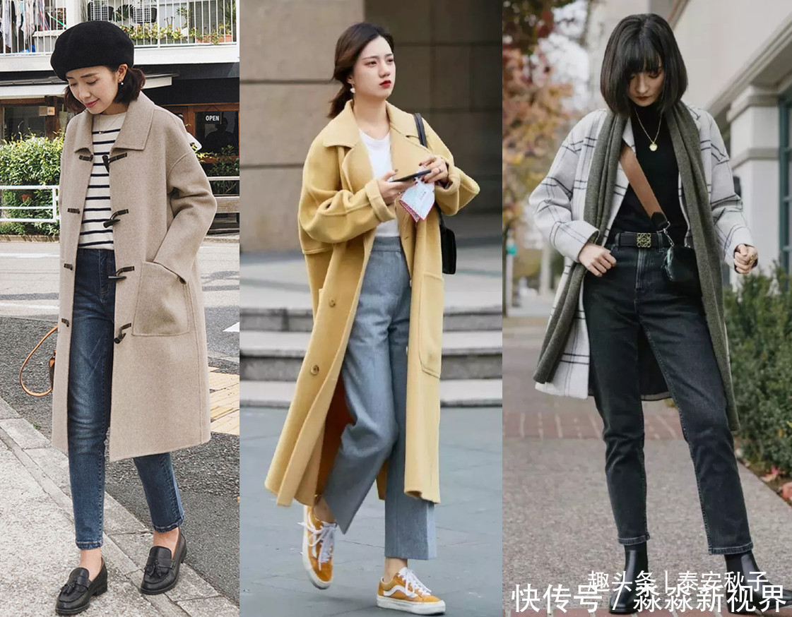 大衣别配打底裤了,太土!学学她们这样穿减龄还显瘦,好漂亮!