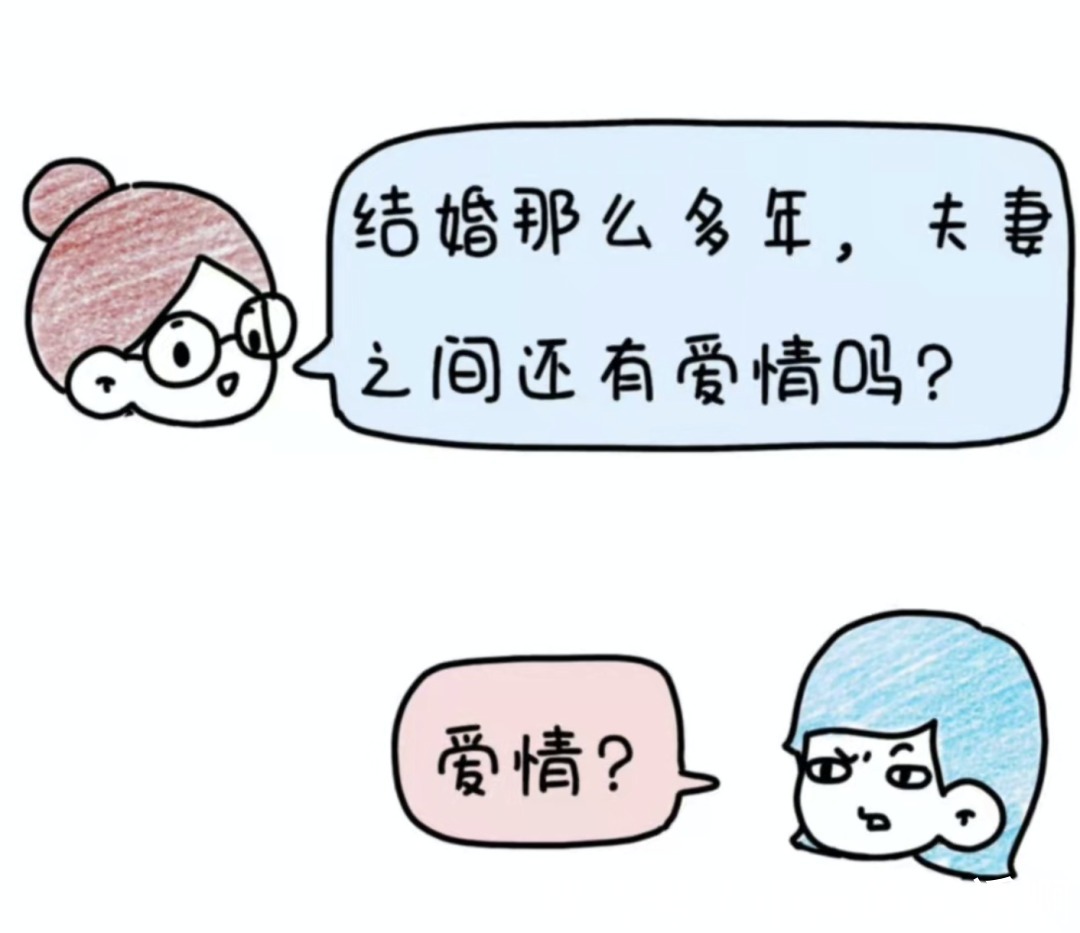 |把老公当兄弟后，日子就过成了段子