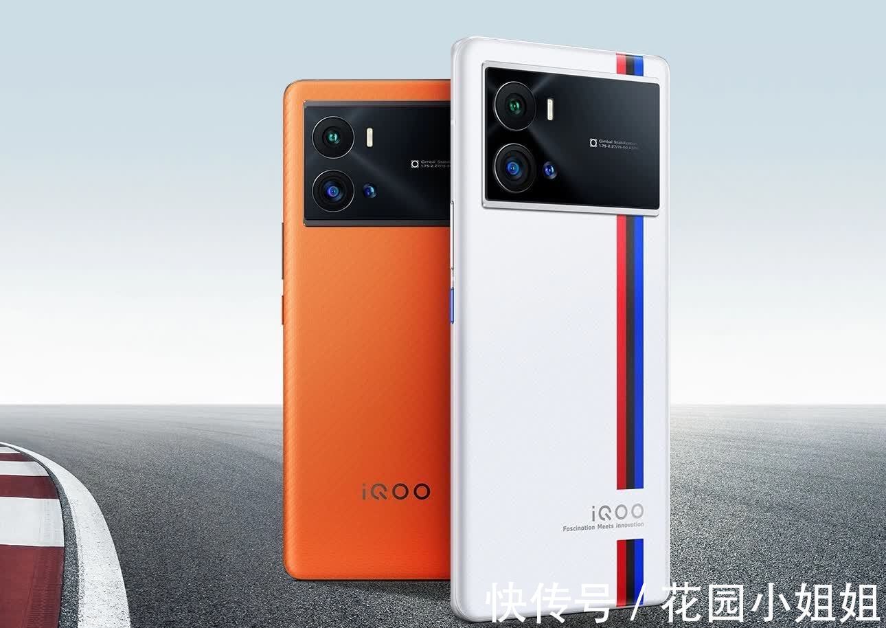 iqoo9|iQOO9发布定价3999元起,iQOO7:终于要说再见了!
