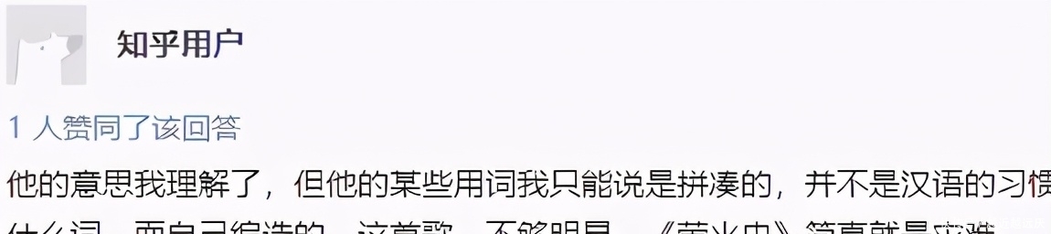 苏运莹:歌词被批有语病,曲子那英学不会,她是怪胎还是天才?