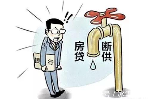 房贷|天灾导致房屋损毁，房贷还需要继续偿还吗？内部人员告知真相