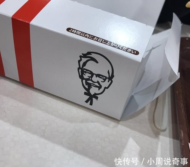 日本|自从被日本网友吐槽后,现在我看肯德基爷爷的眼神不对了