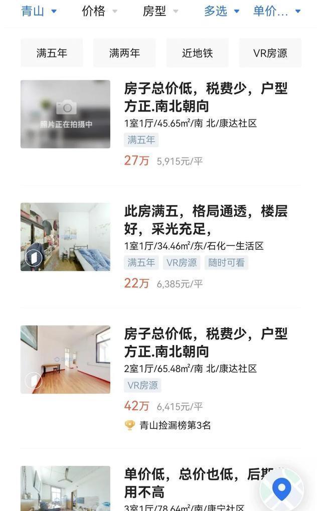 电梯|所见所闻：武汉二手老房供大于求，市中区次新房则屡创新高