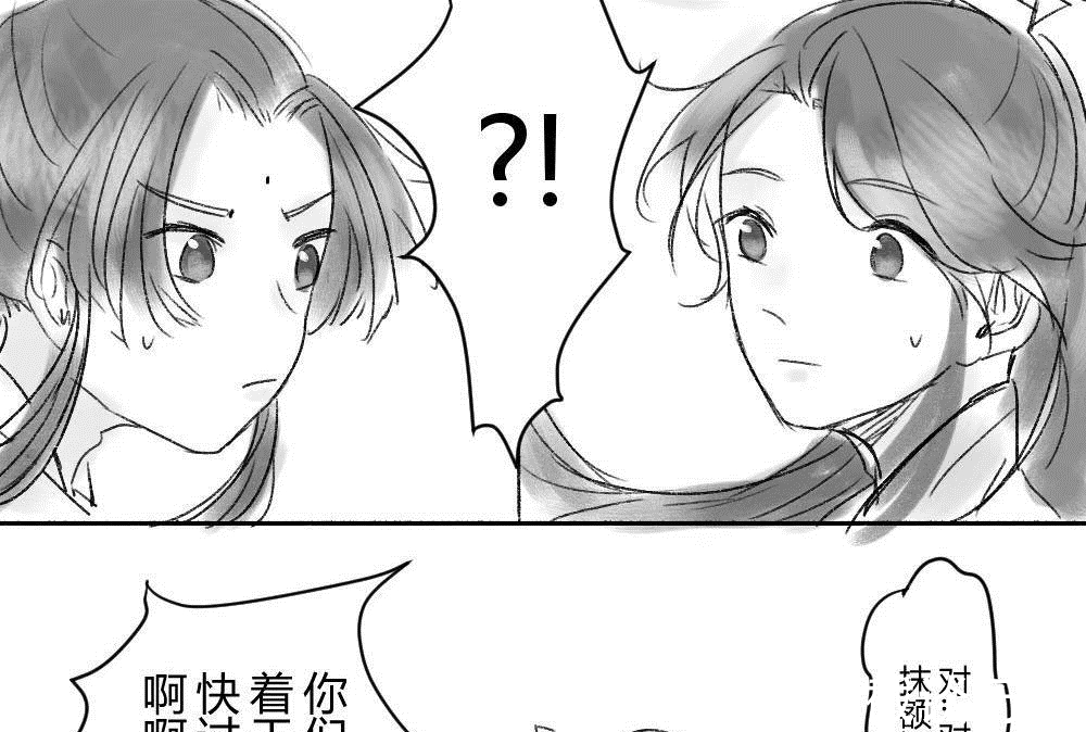 思追|《魔道祖师》追凌一起夜猎,金凌扯了抹额,这正和思追的意!