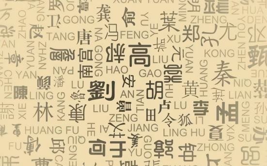 彡姓#中国最简单的姓氏之一,只有三笔,很多人却不知怎么读