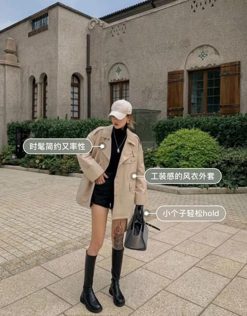 风衣|风衣的N种穿搭，155cm小个子，梨形身材也能轻松驾驭