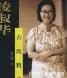 生气|三位才女很生气:徐志摩去世后的“八宝箱”风波