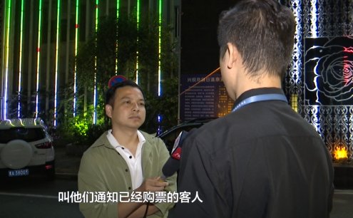 朱经理 自助晚餐变成“一碗面”？！在温泉酒店消费后，顾客怒了