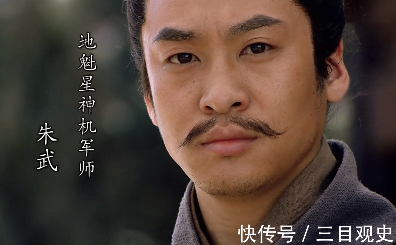 武大&水浒中,绝不可交的4位小人,现实中就有,请自觉远离