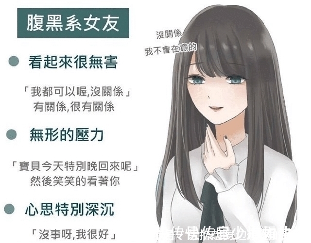 女朋友|12种类型的二次元女友,傲娇阳光和腹黑,你想拥有哪一种?