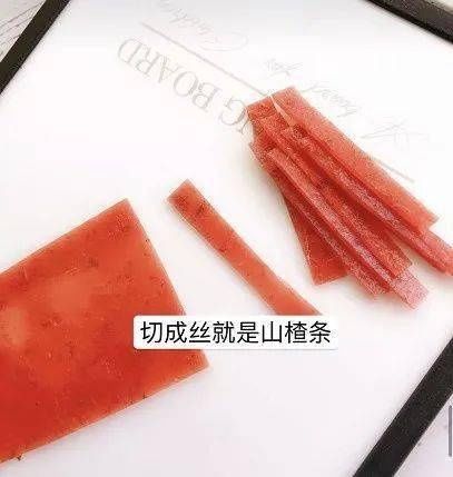  自制|冰糖葫芦和山楂条，步骤简单，酸甜可口，家庭版自制