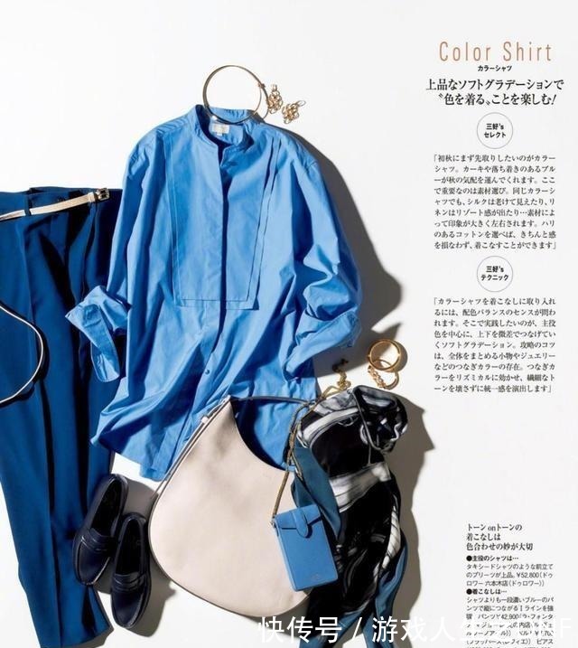 早秋 真正精致的女人，穿衣都懂这几个“搭配思路”，显优雅又有气质！