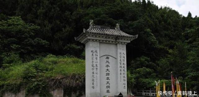 发展|李淳风墓葬早被洗劫一空,旁边袁天罡还完好无损,这到底是为何