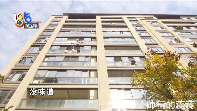 房子|开门气味“熏天”,谁进了“次新房”