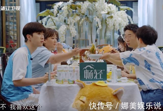 友情不是装的周深说自己最爱吃水煮肉片,贾玲第一反应引热议