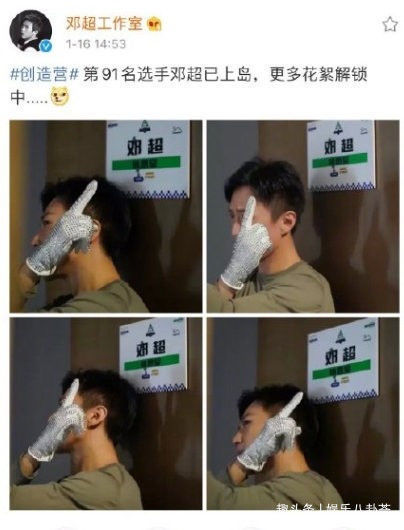 創(chuàng)4的導師路透來了,有鄧超周深鄭乃馨,周震南也現(xiàn)身!