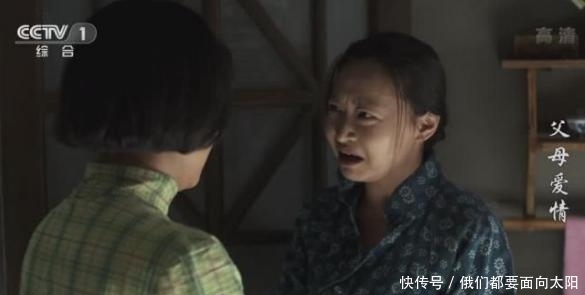 父母|《父母爱情》老丁与王秀娥:女人的成长从来都不是一个人的事情