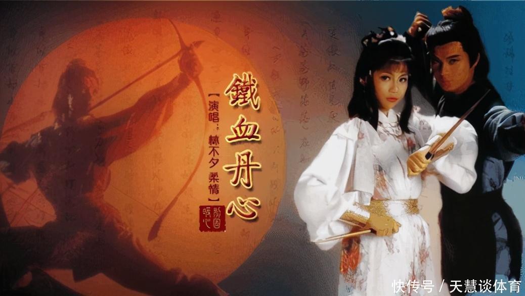 94版射雕英雄传:5个因素决定了难胜83版,“黄蓉”不该背锅