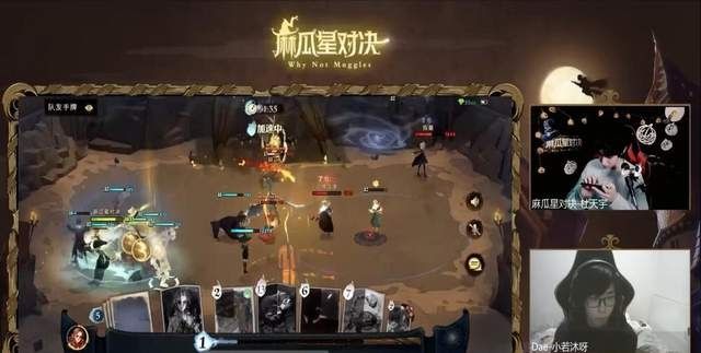 虎牙麻瓜星對決：小若沐和杜天宇師徒齊上陣，雙閃電強得離譜