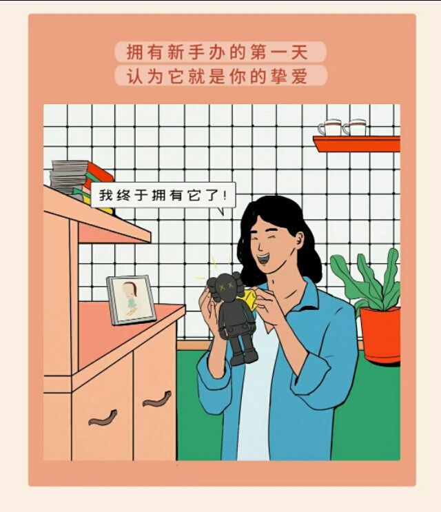 漫画：很多事情做多了，就真的不爽了