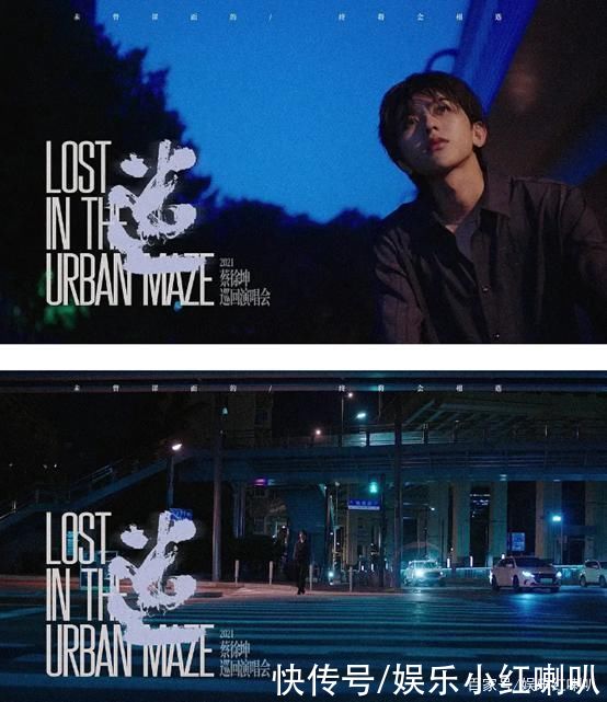 偶像练习生|蔡徐坤的成长在被人看到