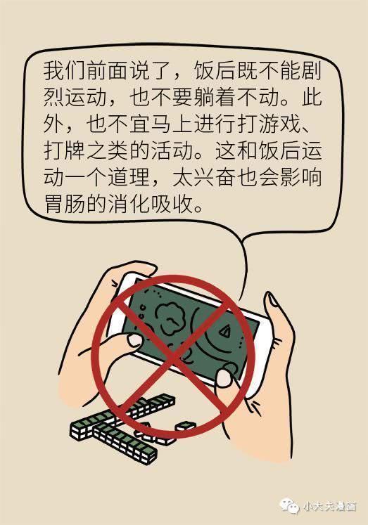 家长们|家长们注意了4岁男孩饭后做了这个动作,150厘米小肠被切除……