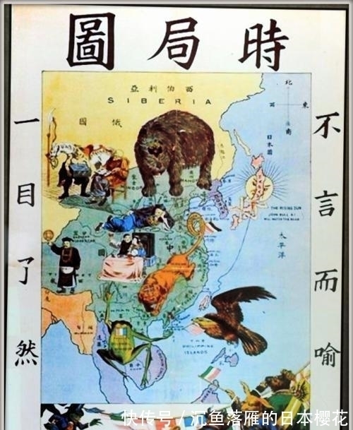 中国历史@奇书《推背图》第45象预言第三次世界大战, 中国或能一洗国耻