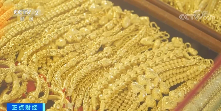 多国央行大量购买黄金!接下来金价怎么走?