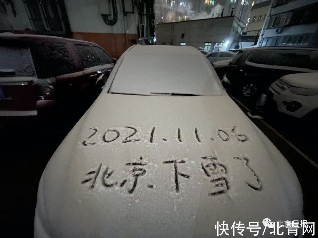 北方初雪即暴雪，南方气温马上高台跳水！@上海人：明天白天的暖不是真暖，明晚的冷是真冷