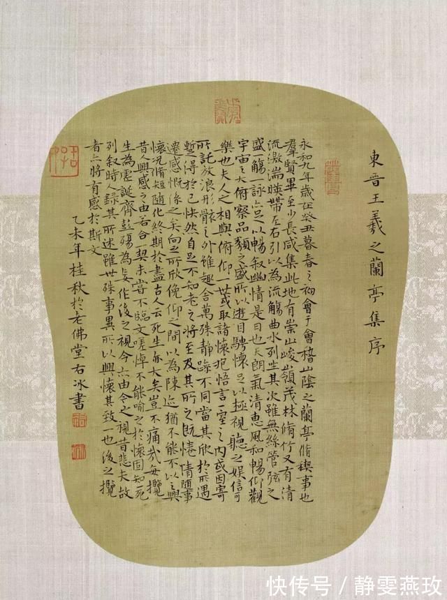 徐右冰|他的草书跌宕起伏,大气磅礴,技法高超,曾获第六届兰亭奖