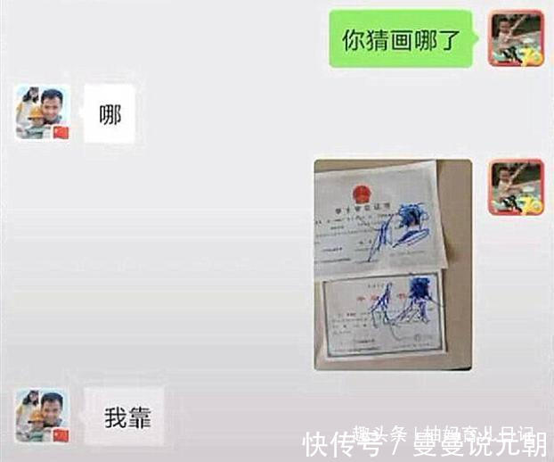 宝宝|“你的毕业证废了”3岁儿子毁了宝妈毕业证书,宝爸已经在打了