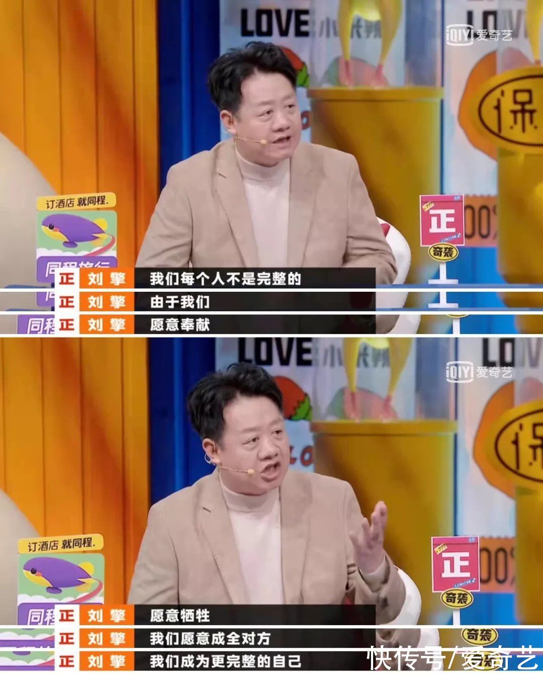 你的 2022 一定要在这些治愈综艺的陪伴下开启