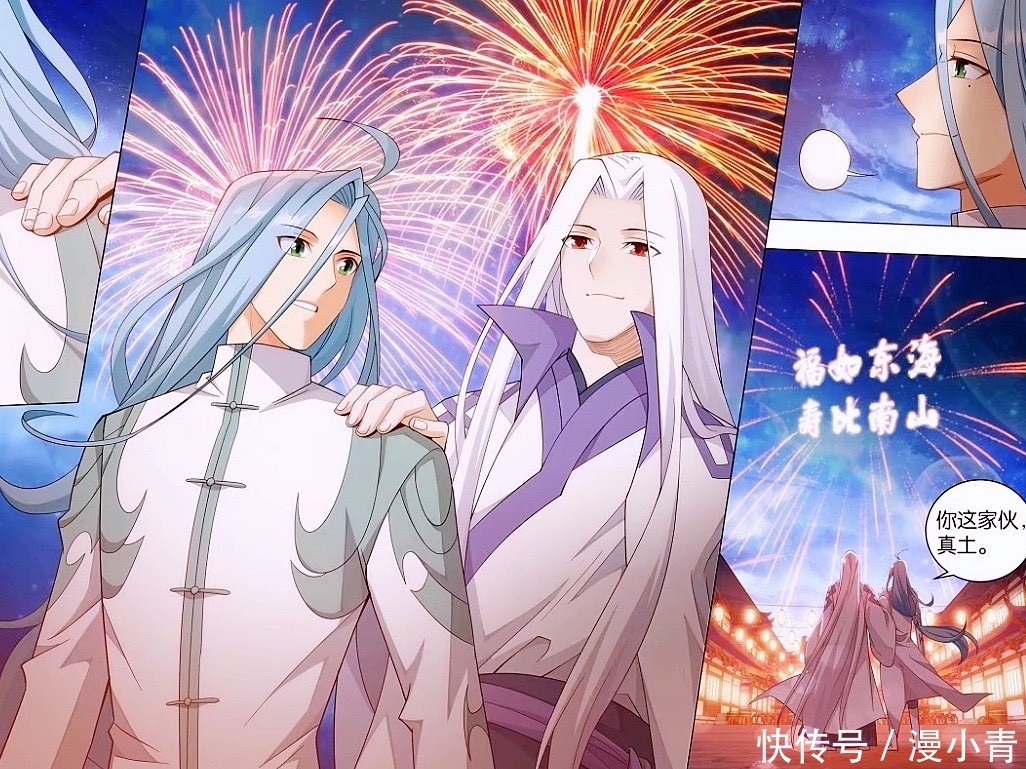 薰儿|药老和风尊者cp正式确立,萧炎初入古族遇刁难,薰儿高调秀恩爱