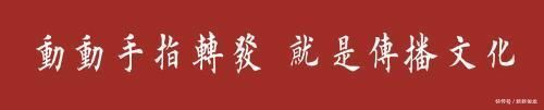 毛主席最敬重的大才子,于右任草书《满江红》