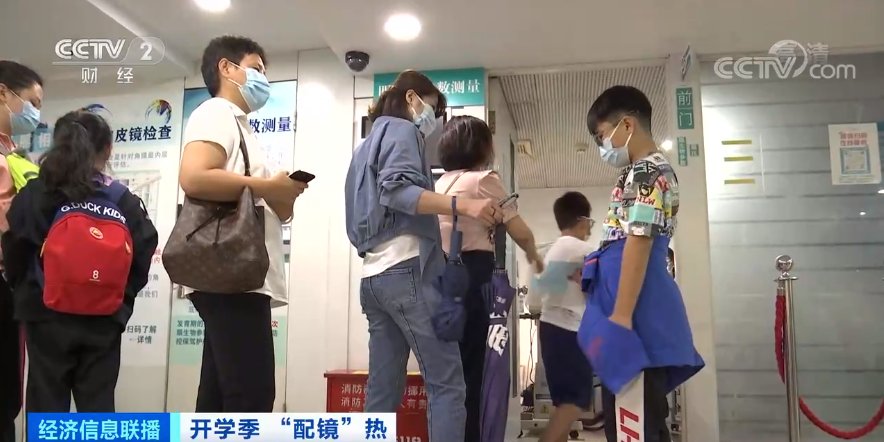 验光|医院眼科“爆棚”！近2万元的近视眼镜火了，效果好吗？