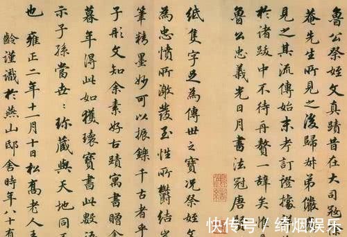 工具@书法高僧的三句总结:悟不到这几点,学半辈子书法也没有用