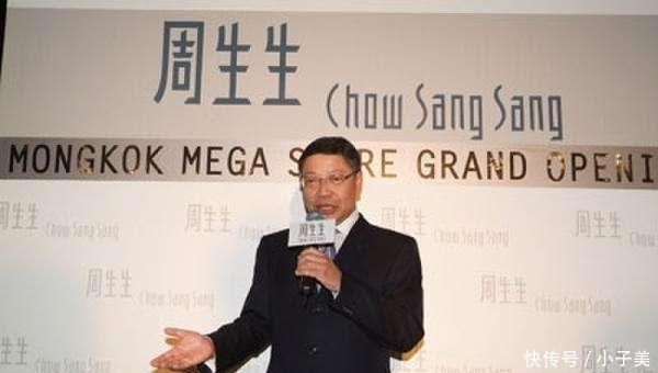 周大福、周大发、周生生、周六福, 为什么中国的珠宝品牌都姓周?