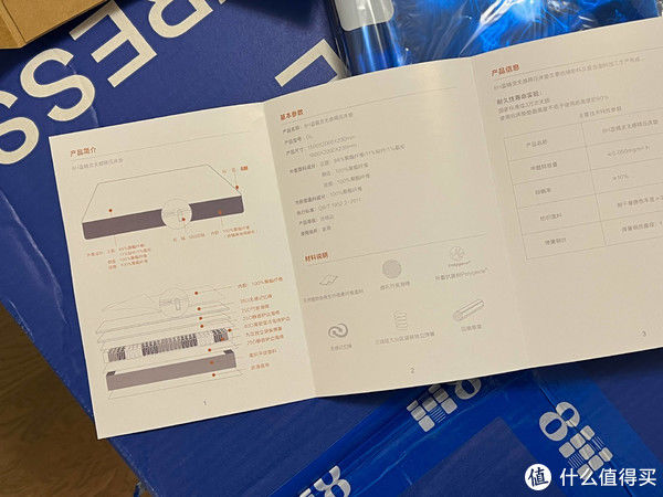 床垫|一半价格更高配置，超出预期的满意：8H 蓝精灵无感释压床垫