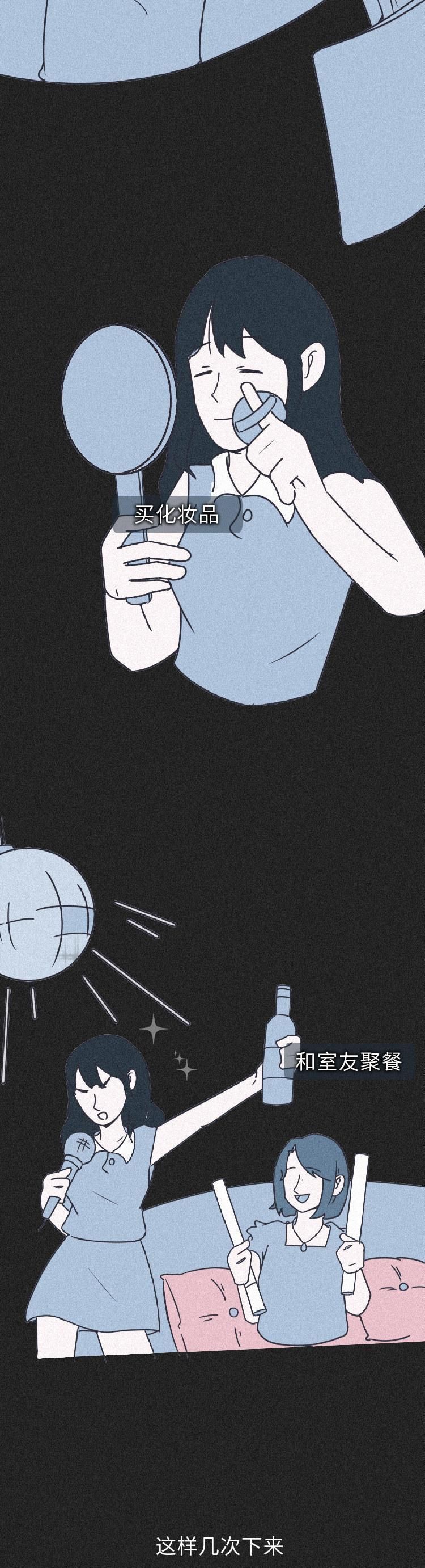 卵巢|女大学生“捐卵”还贷过程曝光,一次赚3.5万,最后肠子悔青了