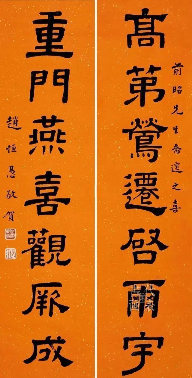 赵恒惕$赵恒惕的隶书宽博古朴、苍劲疏朗,汉隶之王